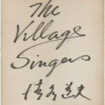 The Village Singers (ヴィレッジ・シンガーズ)のボーカル清水道夫さんの直筆のサイン入りの色紙